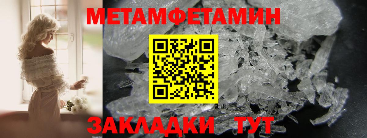 Амфетамин Premium Наро-Фоминск