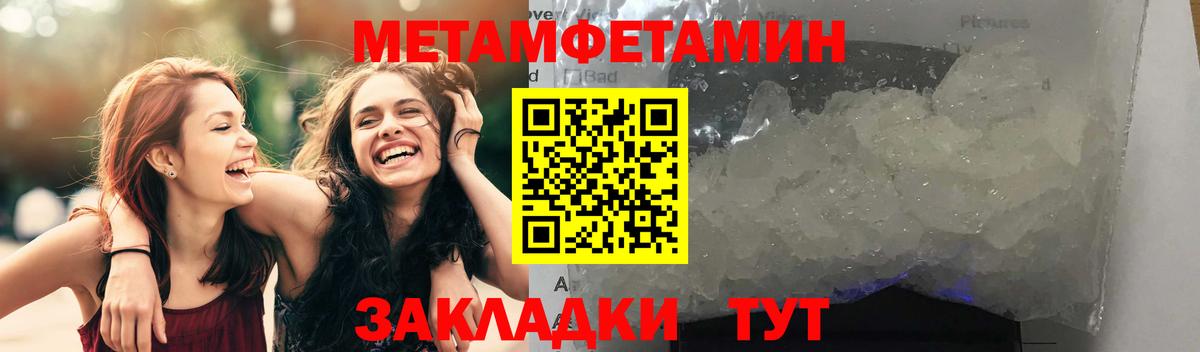 Amphetamine VHQ  Амфетамин  Наро-Фоминск  Вход с VPN 