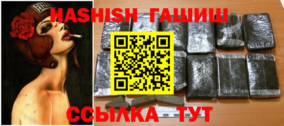 ГАШ VHQ  ГАШ  Наро-Фоминск  Вход с VPN 