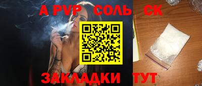 хмурый Татарск