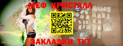 спайс Тара