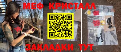 спайс Тара