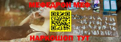 спайс Тара