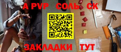 хмурый Татарск