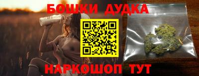 спайс Тара
