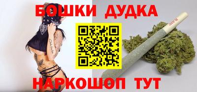 спайс Тара