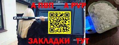 хмурый Татарск