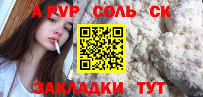 спайс Тара