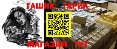 хмурый Татарск