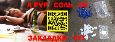 хмурый Татарск