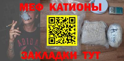 хмурый Татарск