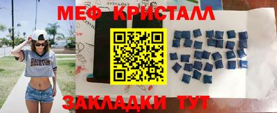 хмурый Татарск