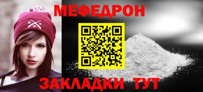 спайс Тара