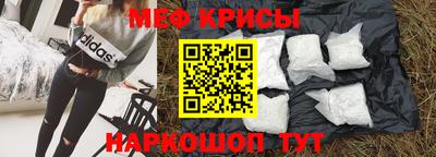спайс Тара
