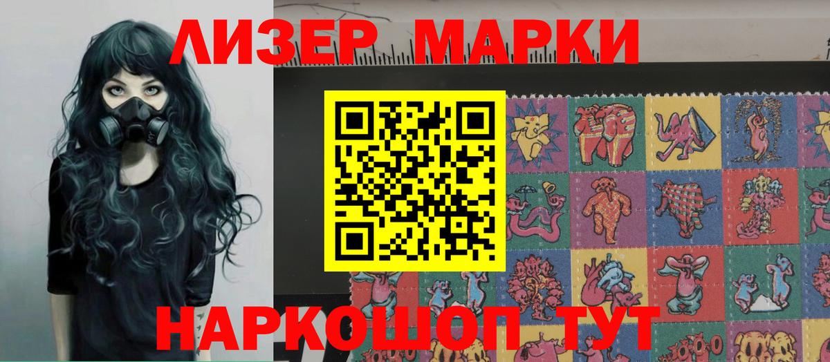 LSD-25 экстази  Лсд 25 экстази кислота  Вход с VPN  Наро-Фоминск 