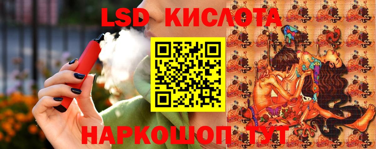 Марки NBOMe 1500мкг Наро-Фоминск