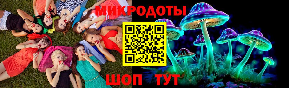 Псилоцибиновые грибы Cubensis  Вход с VPN  Галлюциногенные грибы Cubensis  магазин продажи   Наро-Фоминск 