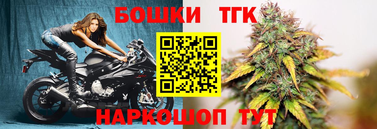Каннабис MAZAR Наро-Фоминск